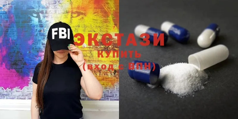 Ecstasy диски  Буйнакск 