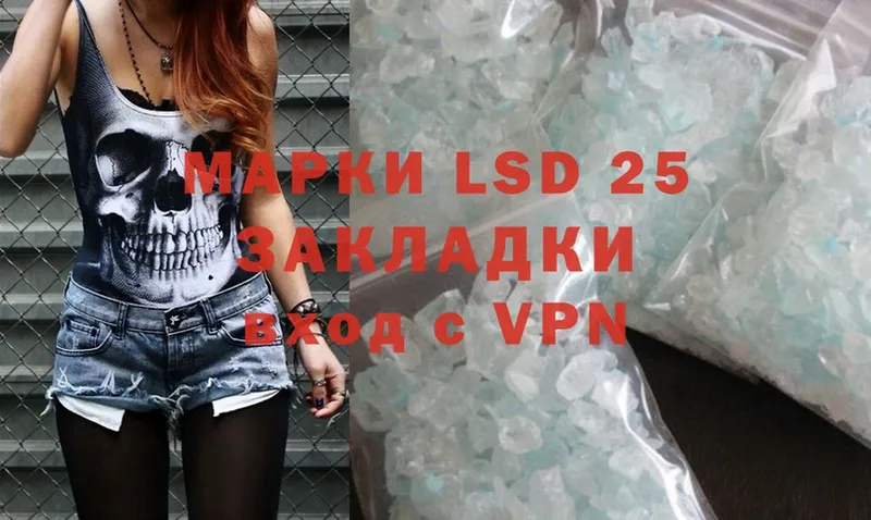 KRAKEN ТОР  Буйнакск  LSD-25 экстази ecstasy 